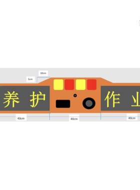 300米工程车辆防撞避障雷达预警系统 车辆防追尾防碰撞毫米波雷达