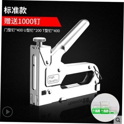 New Staple Nail Gun Stapler Stapling Machine Kit with 1000pc