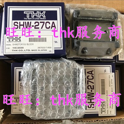 THK滑块LSP2050 LSP2080 LSP20100 LSP25100 LSP25125 LSP25150