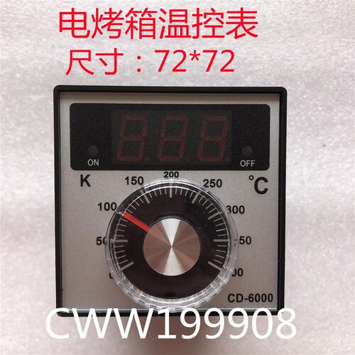 通用新南方CD-6000电烤箱温控器CD-6000红菱恒联仪表烤箱仪表配件