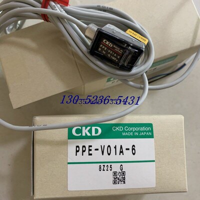 特价CKD压力开关PPE-P10A-H6-B原装正品全新