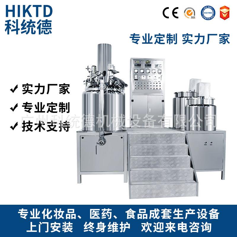 下均质真空足膜防晒霜洗发膏芥末油漆涂料凝胶釜底乳化机500L