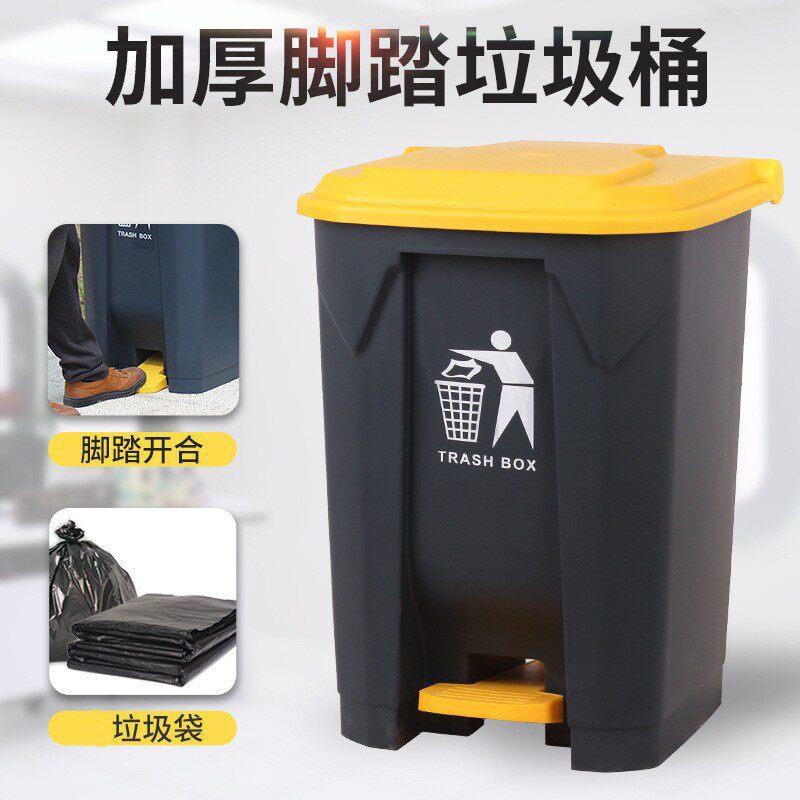 45L户外环卫垃圾桶加厚脚踩式分类垃圾桶大号商用翻盖防臭垃圾桶