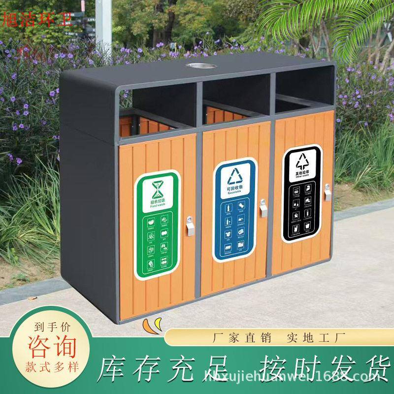 户外分类果皮箱塑木两份三分四分类都有量大优惠社区公园垃圾桶