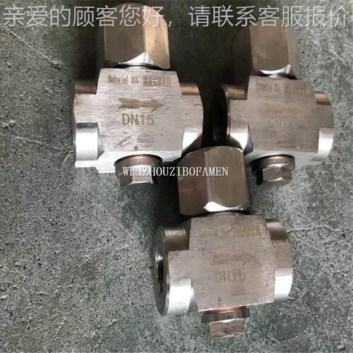 S19H-16RL CS19H-16RL 不锈钢热动力圆盘式疏水阀 NPT螺纹疏水阀