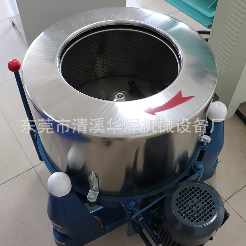三足式离心脱水机   工业食品脱水机  五金件脱油机  毛巾甩干机