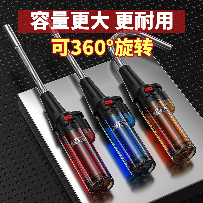 防风打火机长手柄点火枪煤气灶喷枪户外厨房专用点火器耐用可充气