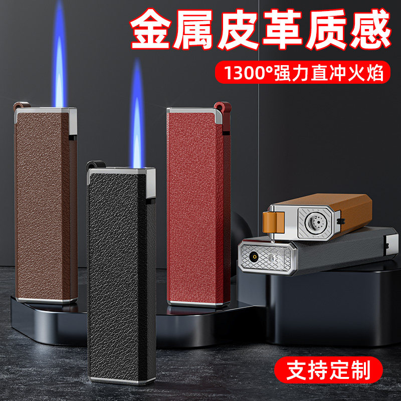 皮纹防风打火机50支2026年新款金属加厚耐用家用高档定制订做印字