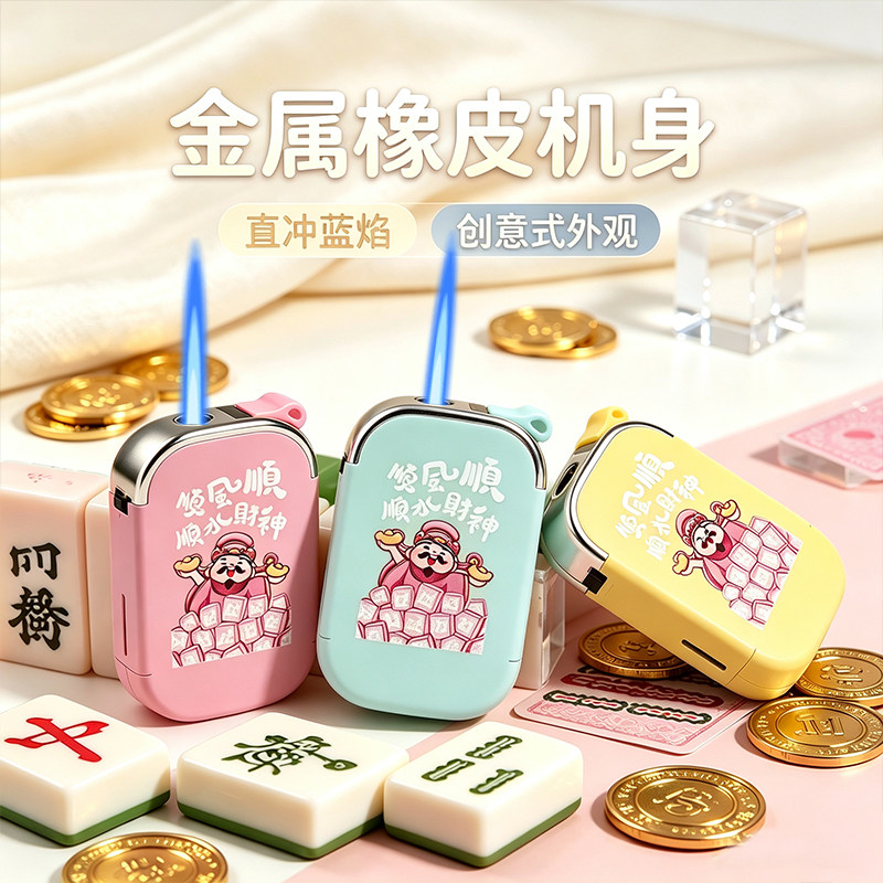 Mr tao防风打火机创意高档金属耐用充气定制印字官方正品厂家批发
