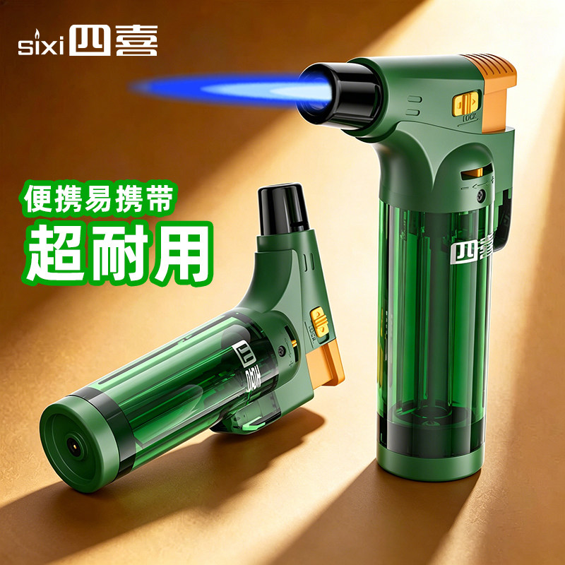 艾灸专用点火枪防风打火机喷枪焊枪家用耐用雪茄点火器大容量火机