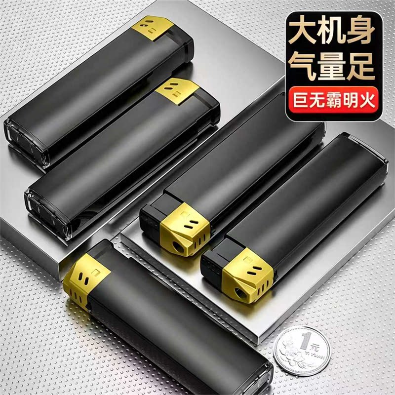 50支一次性打火机加宽加大明火耐用防爆批发订做印字2026新款图片