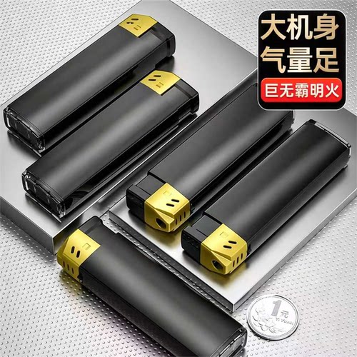 50支一次性打火机加宽加大明火耐用防爆批发订做印字2026新款