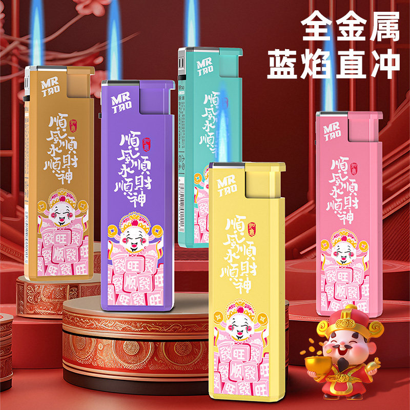 Mr tao陶先生金属防风打火机家用加厚耐用定制订做官方正品批发