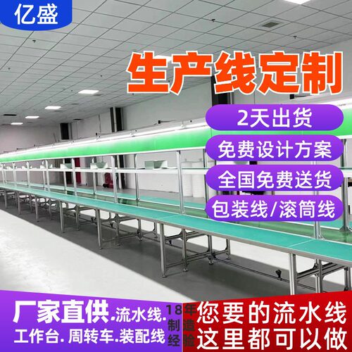 贵阳供应汽车LCD灯单层倍速链循环测试线PACK激光焊接模组生产线