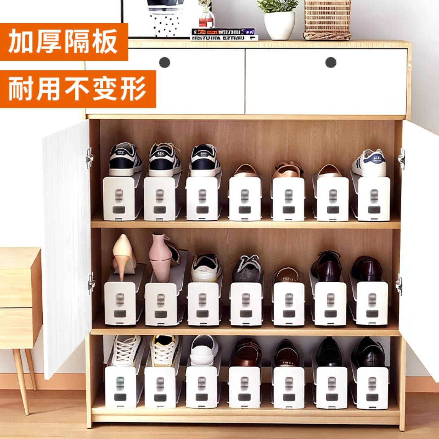 可调节双层塑料鞋架|简易一体式