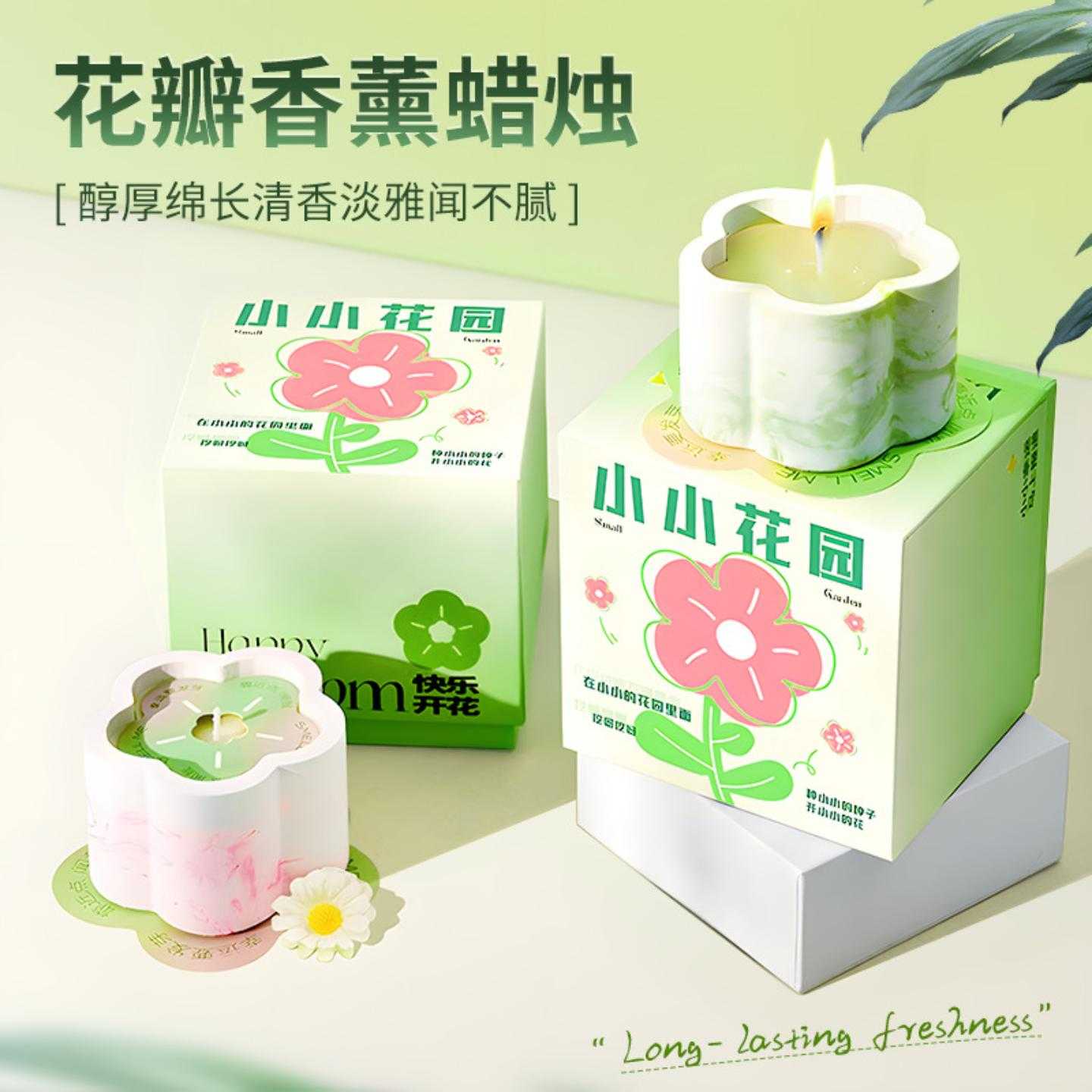 花瓣杯身盆栽香薰蜡烛礼盒｜节日
