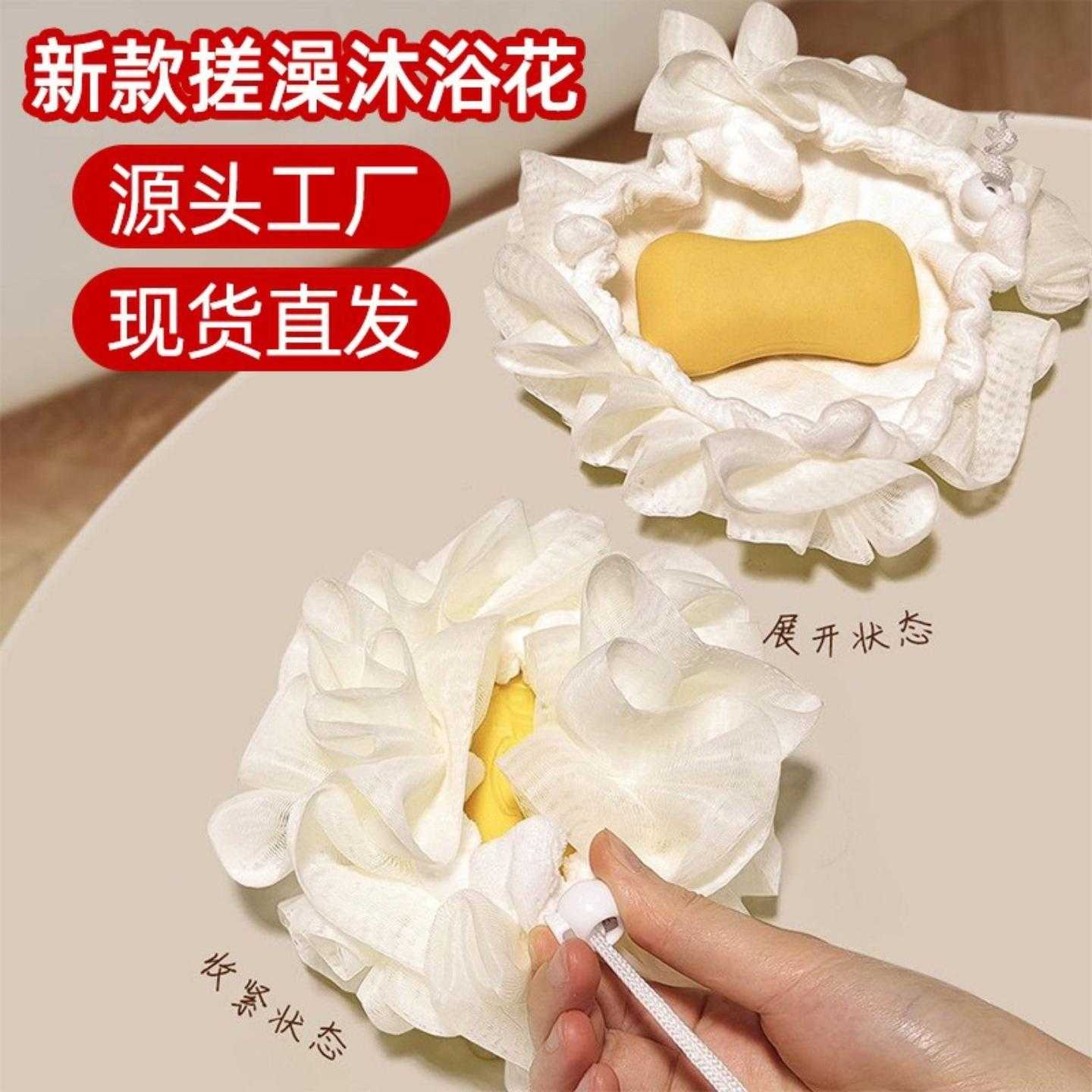 香皂沐浴球新款男女搓澡浴花加厚