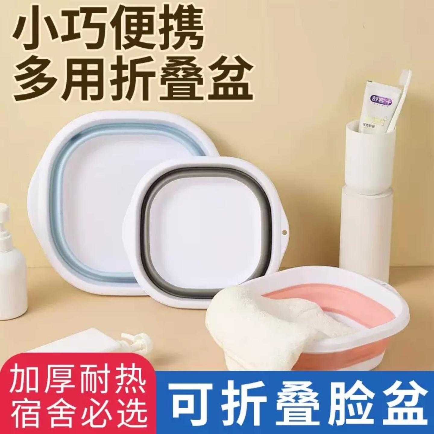 可折叠加厚婴儿洗衣盆大号便携