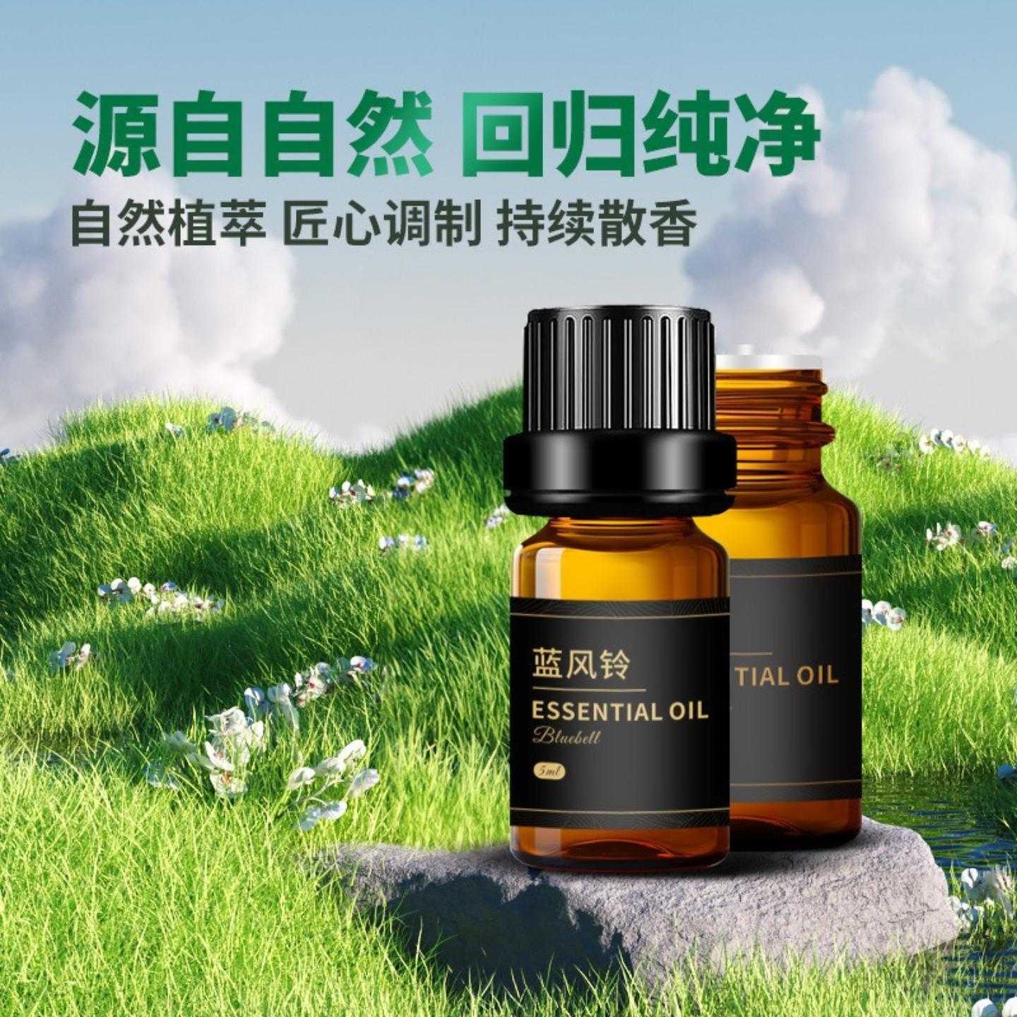 香薰精油卧室持久熏香家用加湿