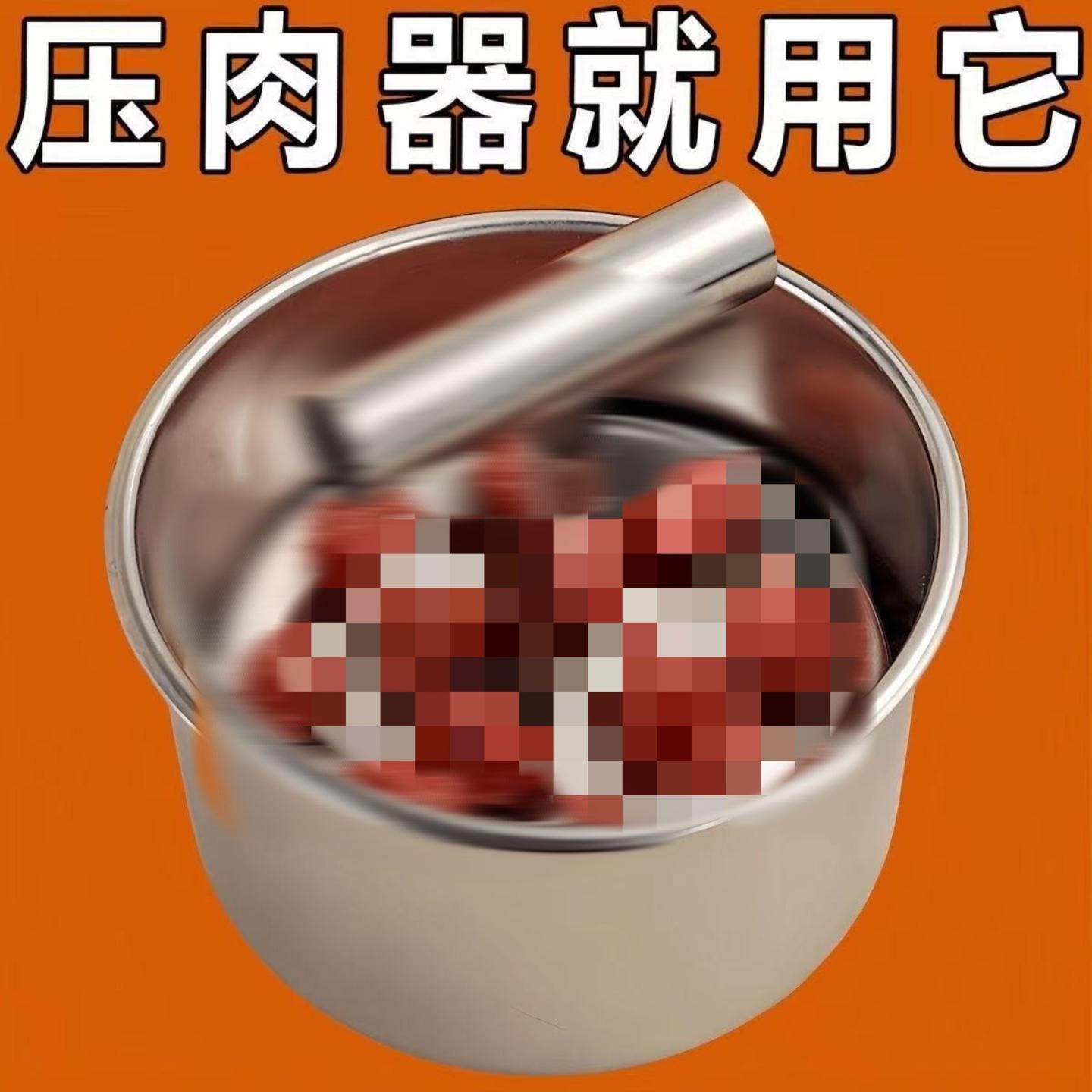 不锈钢压肉丸勺子多功能挤丸器炸