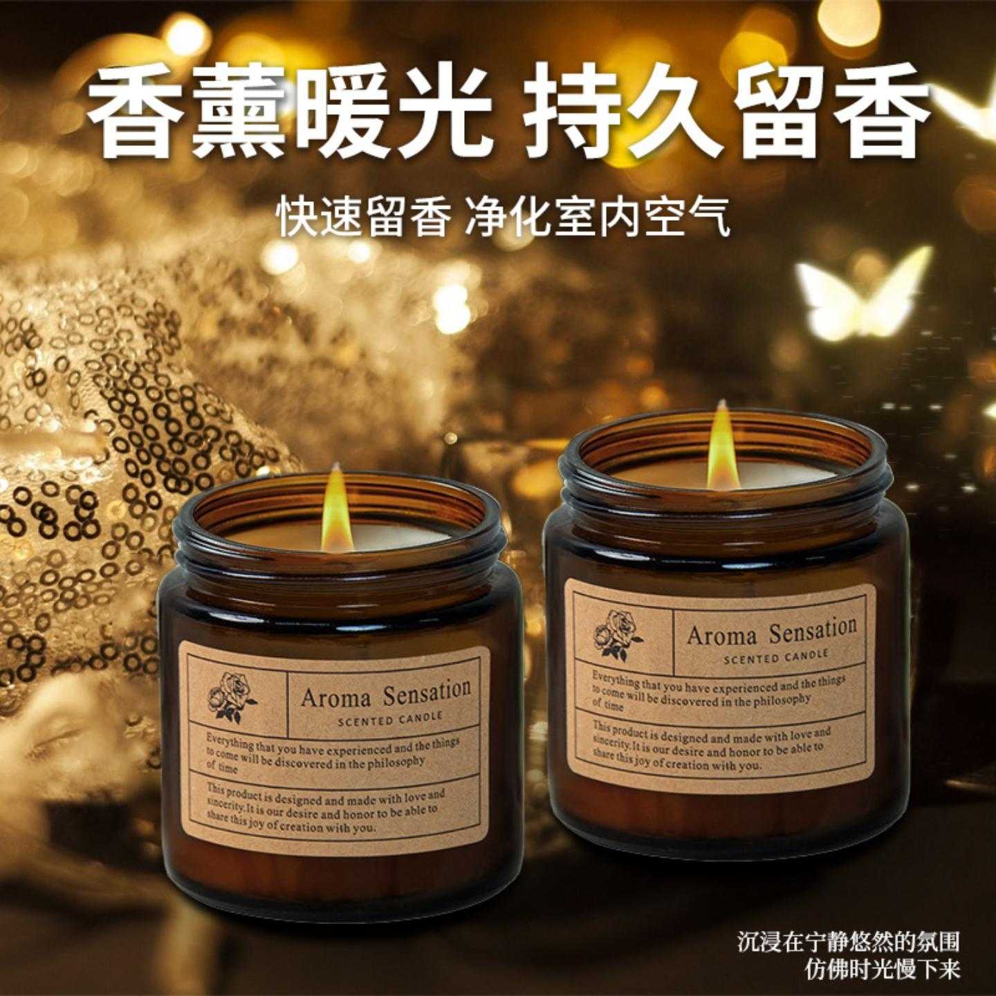 无烟香薰蜡烛小众高级氛围感高