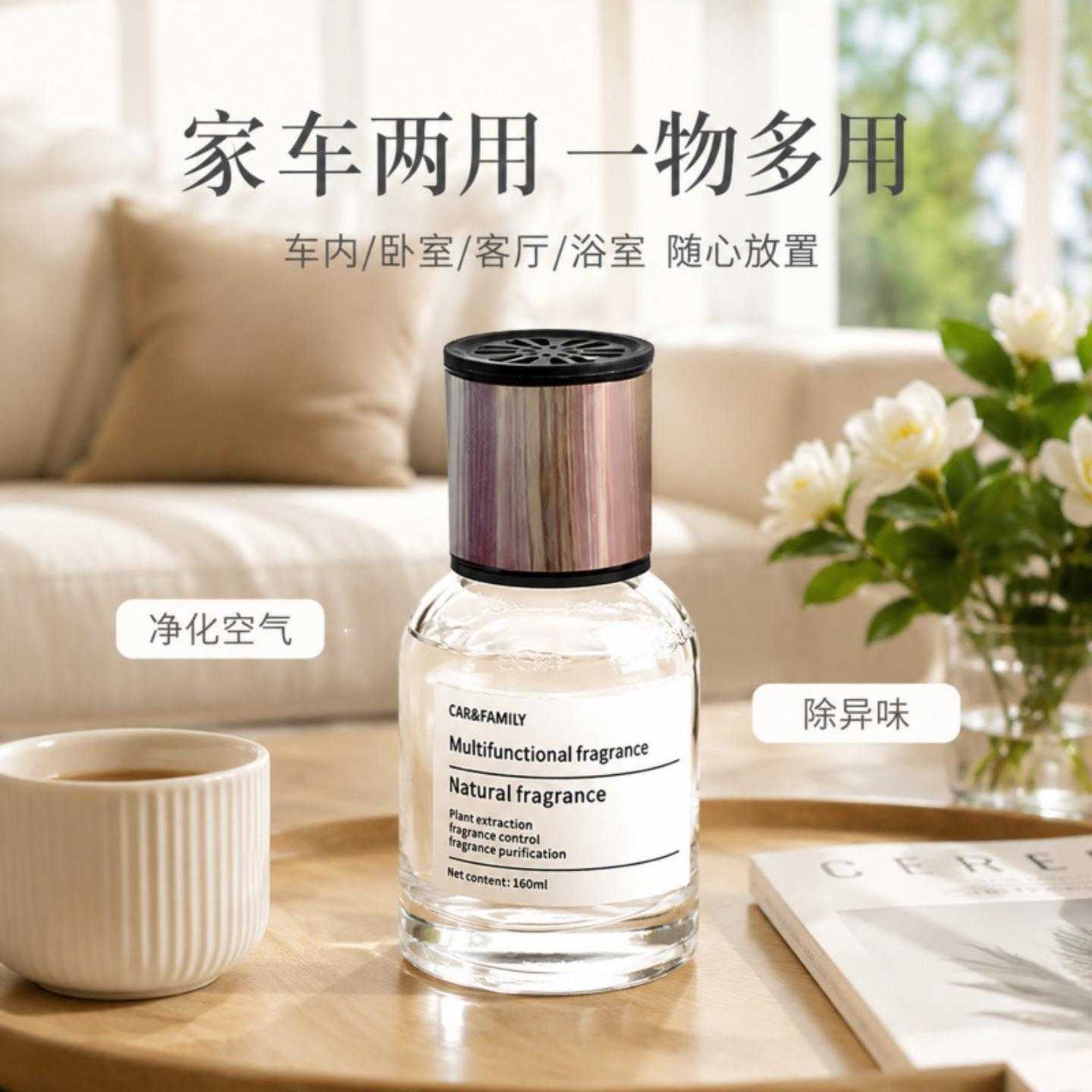 栀子花时光车载香薰汽车香水持久