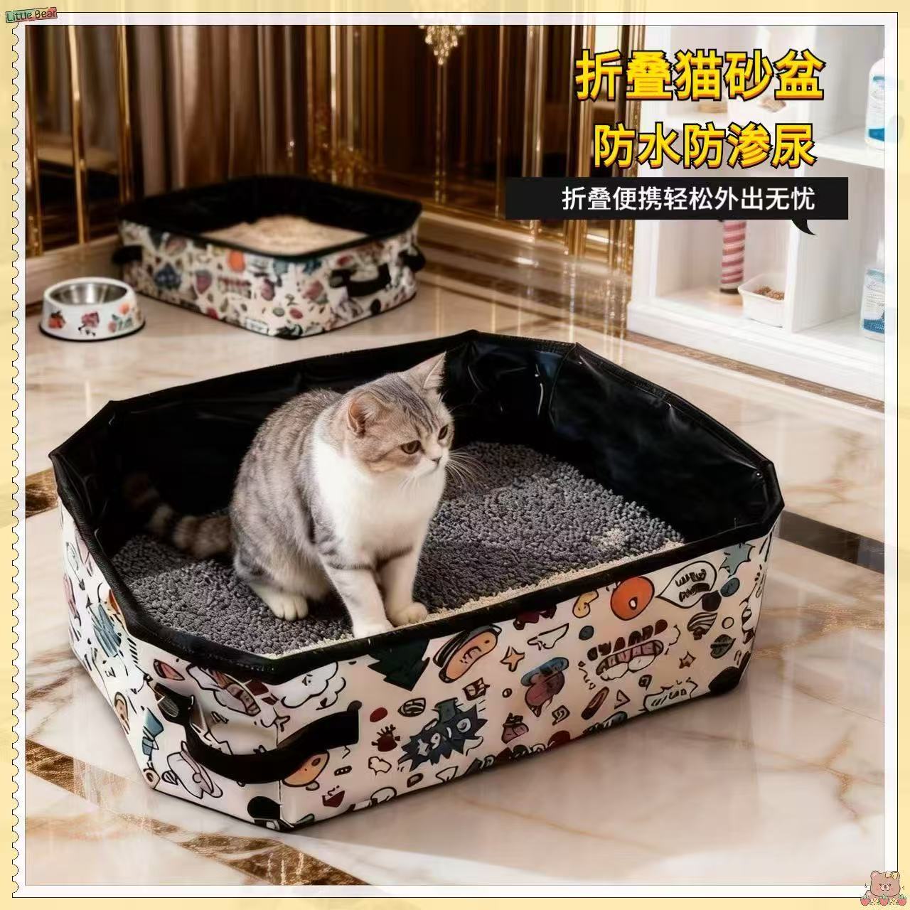 宠物猫可折叠便携猫砂盆防水非一次性旅行猫咪厕所车载开放式沙盆