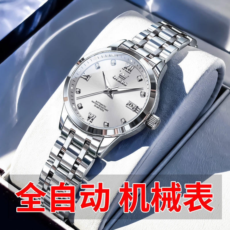 30mm女士手表女款机械表2025新款正品防水气质轻奢高级感女表名牌