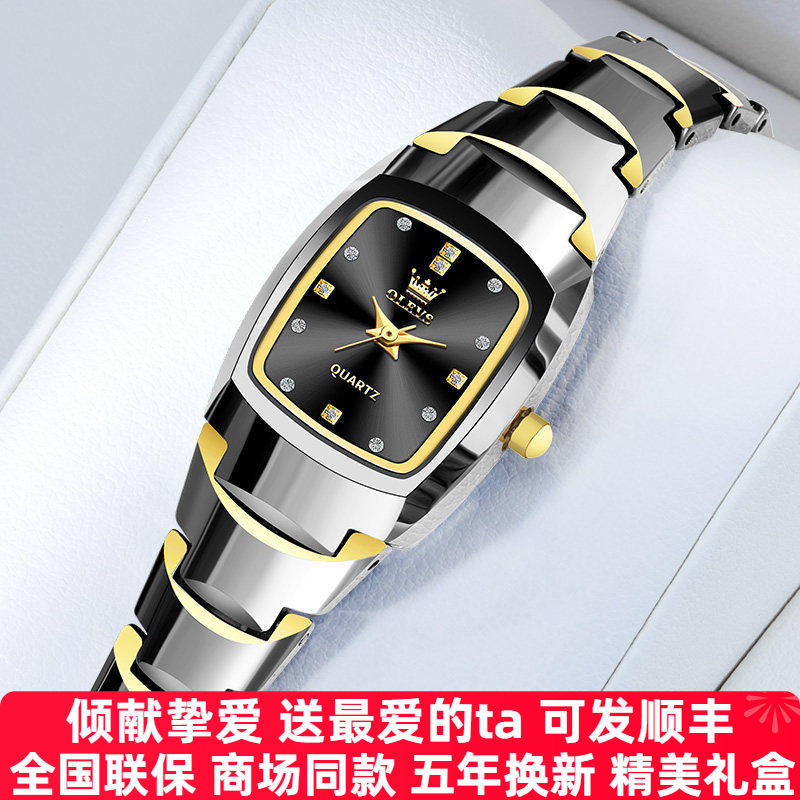 瑞士2026新款方形小表盘女