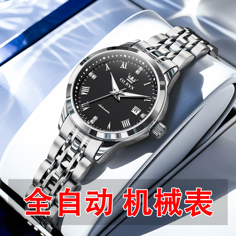 女款机械表瑞士2026新款女士手表防水正品气质高级感女表轻奢名牌
