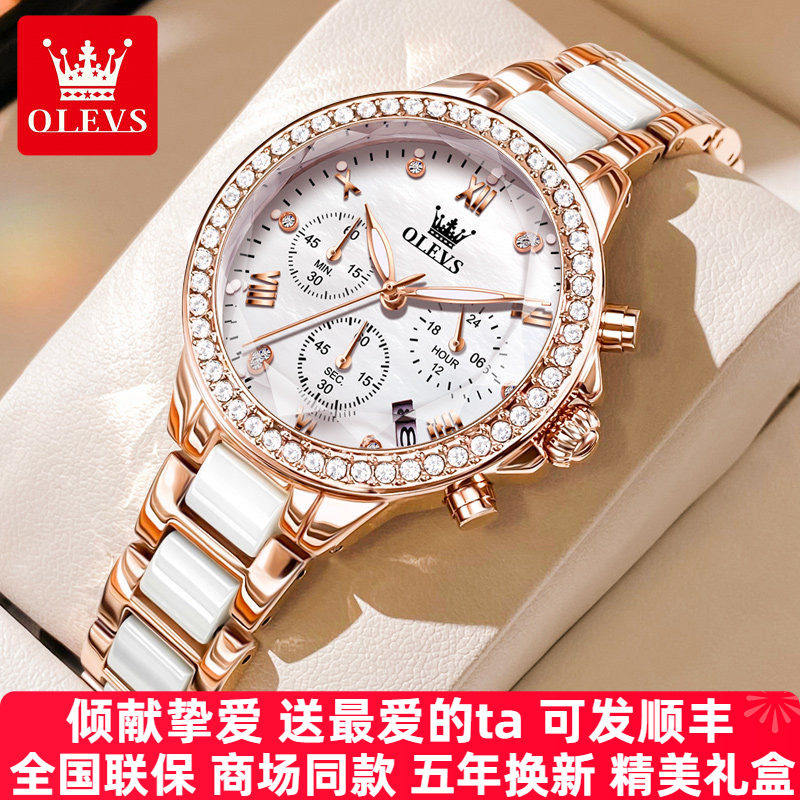 瑞士2026新款女手表品牌正