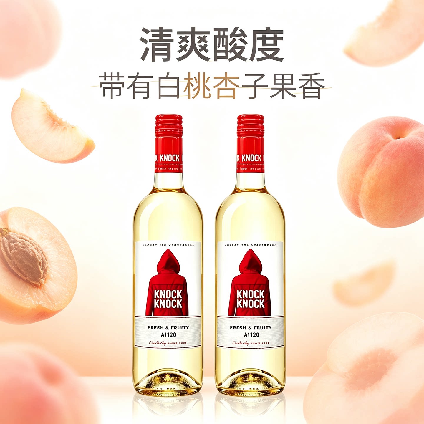 奥兰小红帽清爽干白西班牙原瓶进口长相思白葡萄酒750ml*2瓶正品