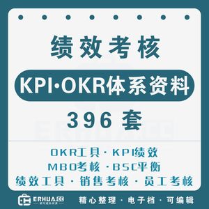 kpi是什么意思kpi的意思_kpi的定义
