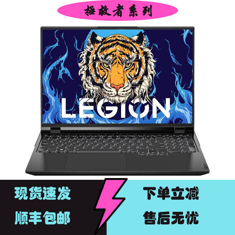 Lenovo/联想 拯救者 Y9000P/R7000P新款3060游戏笔记本电脑