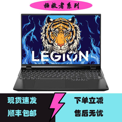 Lenovo/联想 拯救者 Y9000P/R7000P新款3060游戏笔记本电脑