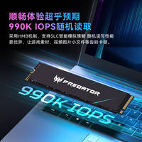 PREDATOR GM7 1TB SSD solid-state drive with M.2 interface and PCIe 4.0 computer storage thumbnail 5