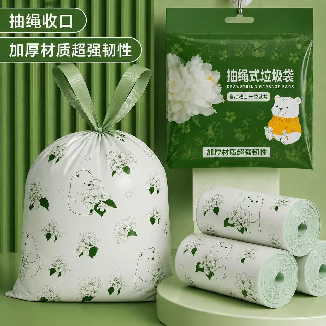 抽绳厨房家用客厅专用垃圾袋加厚
