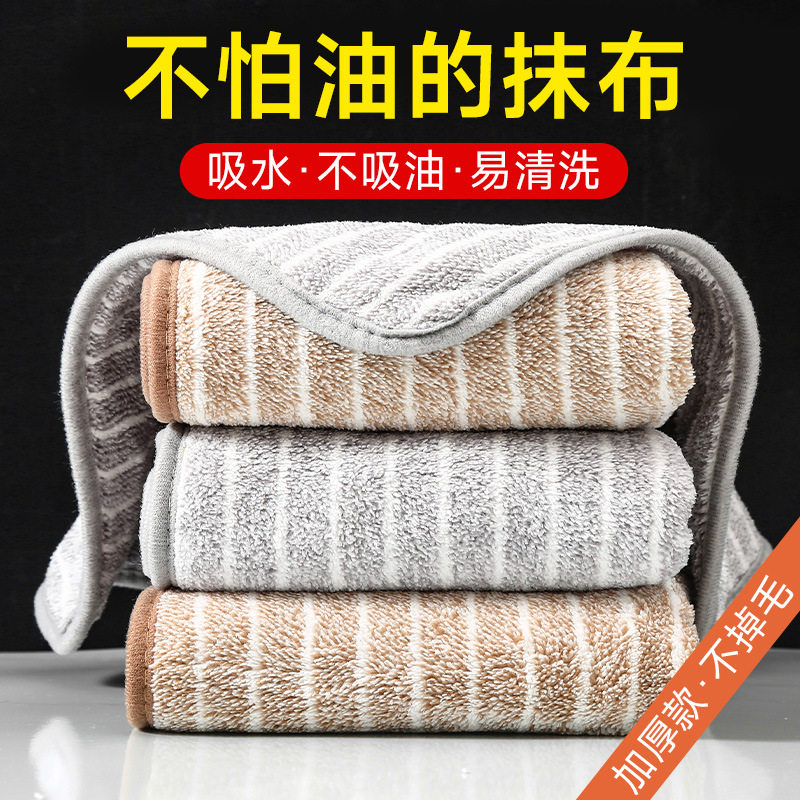 不沾油否百洁布洗碗布