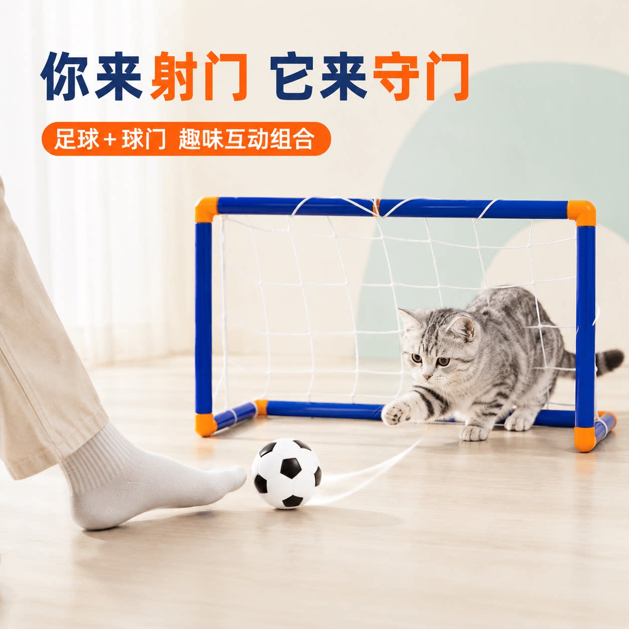 猫玩具足球篮球耐咬耐磨自嗨