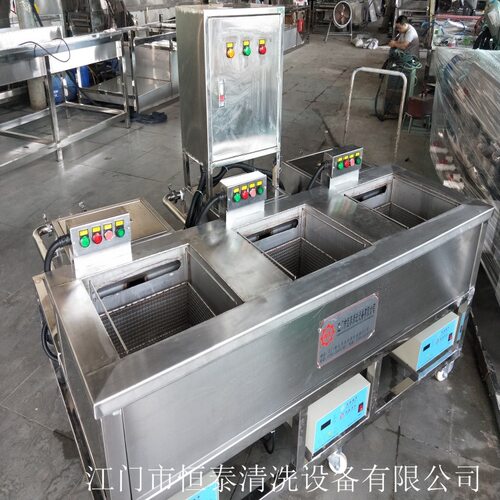 江门恒泰碳钢螺母表面除油清洗机 紧固件螺丝除油防锈清洗设备