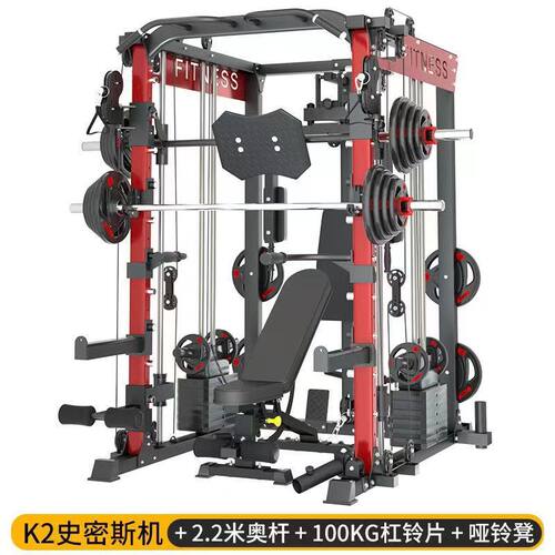 史密斯机商用综合训练器家用健身器材飞鸟龙门架多功能深蹲架K2