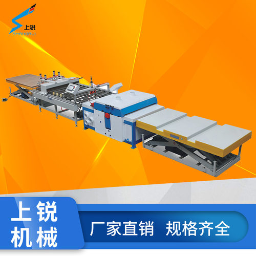 上锐全自动重型多片锯机板式木工锯机板材原木全自动输送多片锯