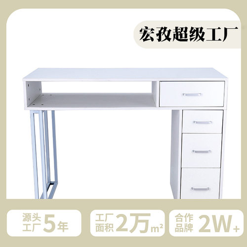 工厂定制美甲桌美甲店工作室商用单人修甲美甲台美妆店简约化妆台