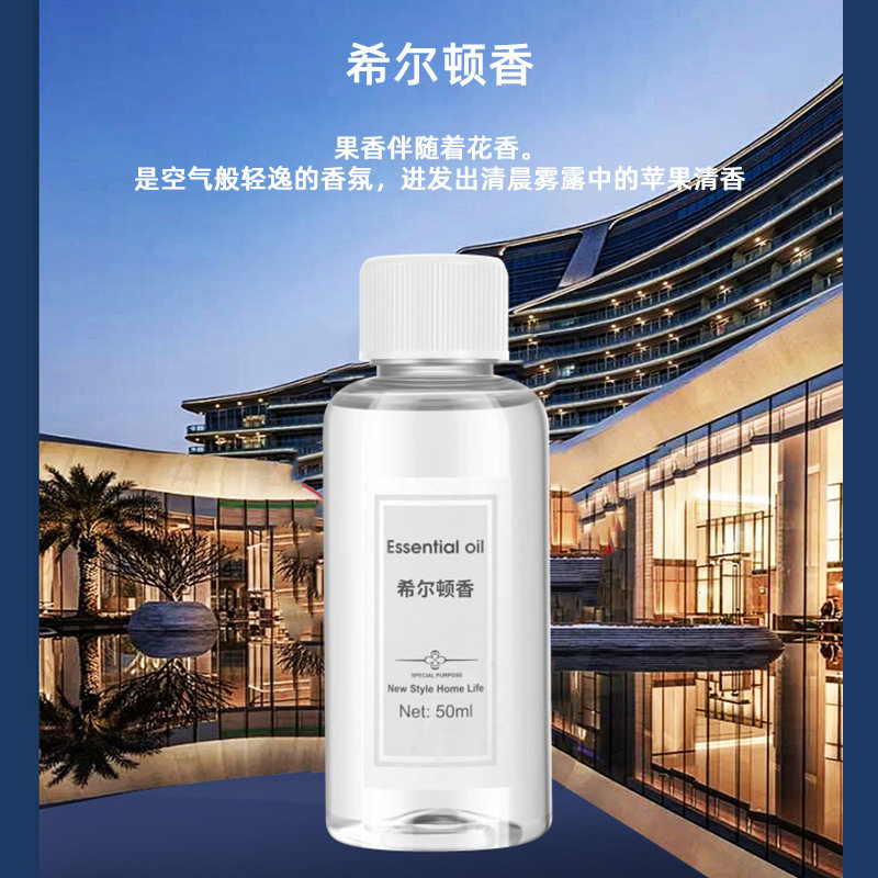 智能香薰机器人003补充装香水精油车载香薰汽车香水香薰车内图片