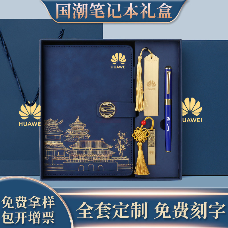 1套起订刻名字全套定制礼盒礼袋图片