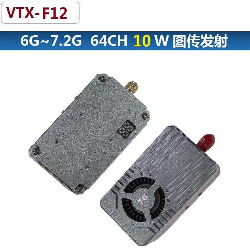 VTX-F126G~7.2G10W64CH图传发射6110-7210MHz图传接收