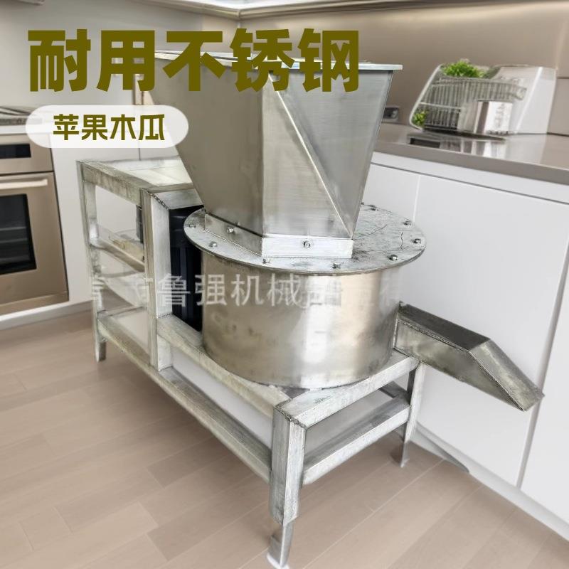 定制冷冻刺梨粉碎机大型不锈钢粉碎机刀片粉碎机厂家浆果