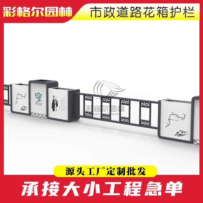 交通隔离护栏马路人行道安全防护美化移动式市政道路花箱护栏