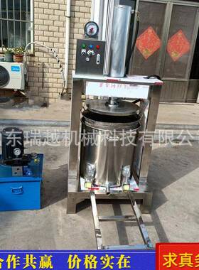 全自动杨梅双桶压榨机工业山楂发酵压榨收汁机商用果醋液压压榨机