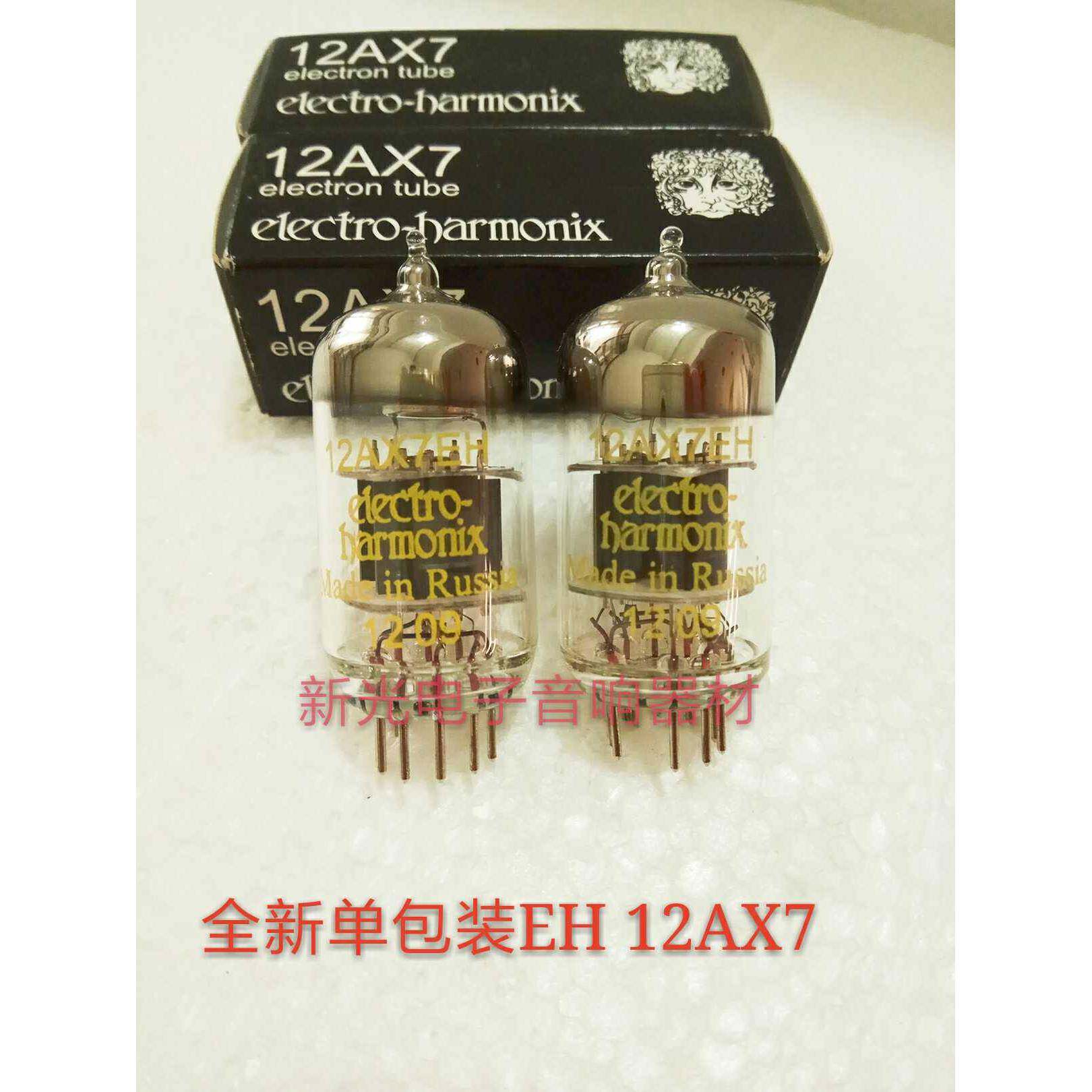 EH电子管12AX7 12AU7 12AT7代ECC83 高品质音响真空管